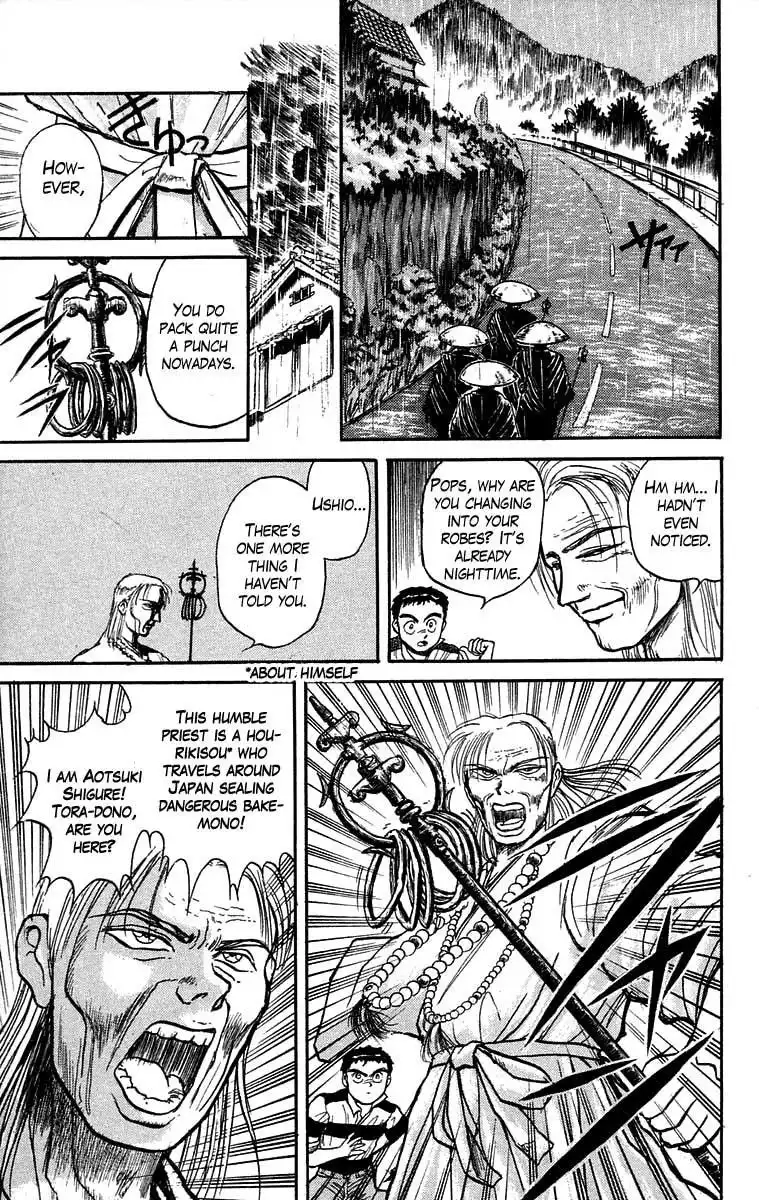 Ushio and Tora Chapter 26 14